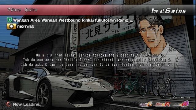 Wangan Midnight Maximum Tune 6 RR [Arcade]