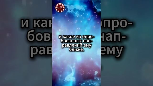 Начало Духовного пути