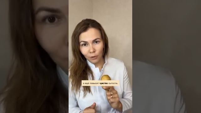 Скрытая сторона  картошки