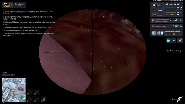 NEXTRP 2025-01-08 17-19-49