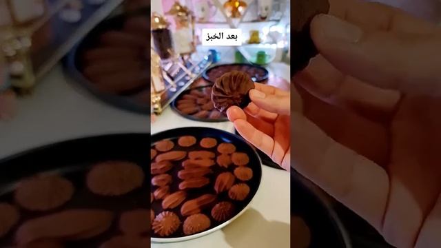 خبز البيتفور الكاكاو #بيتفور_العيد_الهش #بيتفور_هش #بيتفوراتي_شغل_ايدي😄 #بيتفور_العيد #بيتفور_هش_