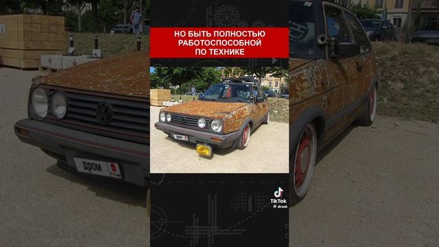 Когда гнилой кузов радует глаз