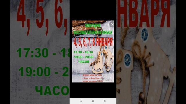 Афиша Кирова