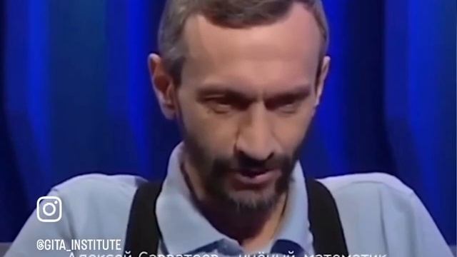 Ученый-математик Алексей Савватеев про высшие силы