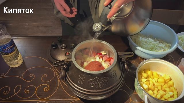 Овощное рагу со свининой в Афганском казане
