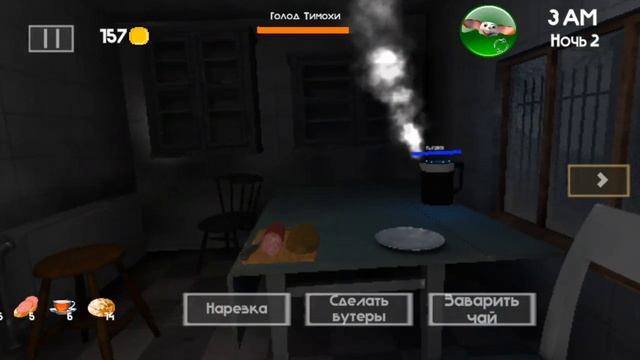 🏫😈🥖😈🌭🧑🔧🚽😃4(2