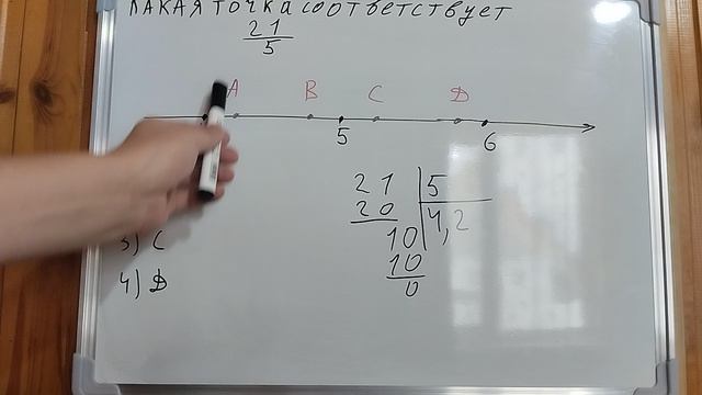 Пример задачи 7 (14 из 36)