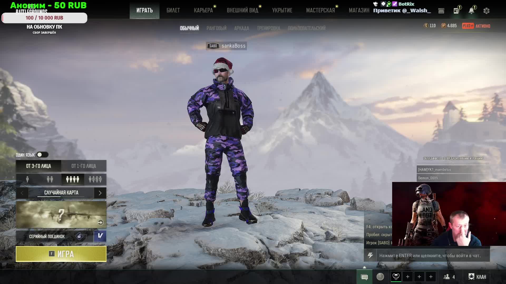 # 54 Высота-Стрельба-Ангар.