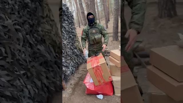 Посылка отправленная в/ч 12721 бойцам 488 полка
