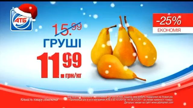 Национальная сеть продуктовых магазинов АТБ