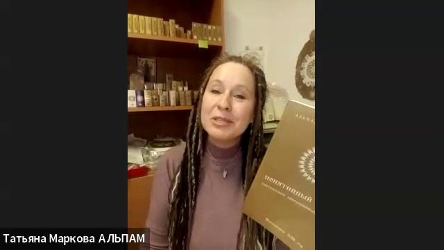 МАЯТНИКОВОЕ ТЕСТИРОВАНИЕ ИСЦЕЛЕНИЕ