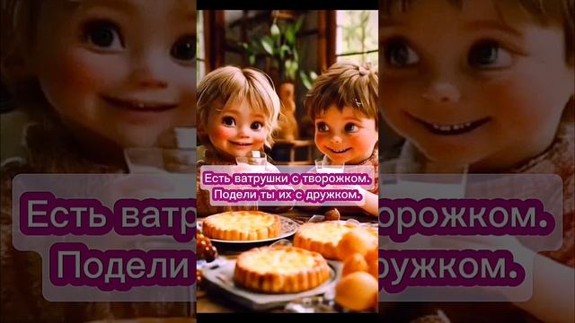 Ватрушки.