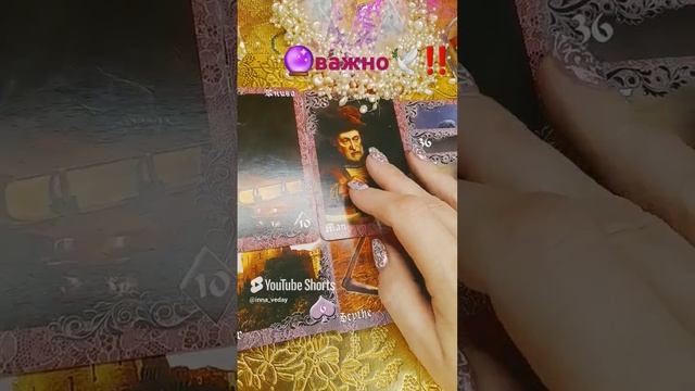 🔮💯ЧТО ПРОИСХОДИТ НА ВАШЕМ ПУТИ⁉️💥