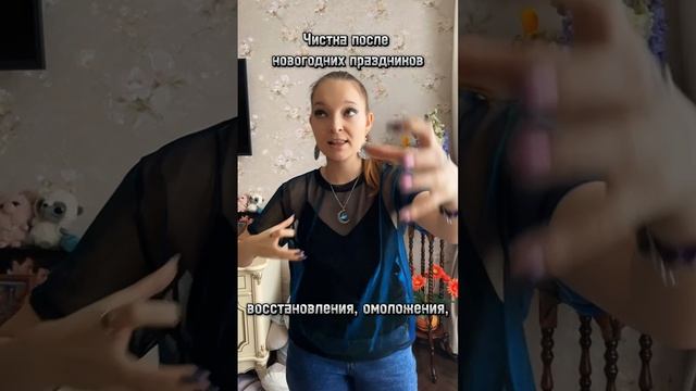 Таро расклад 🔮