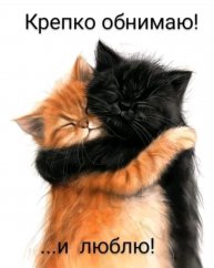 С дочкой веселимся