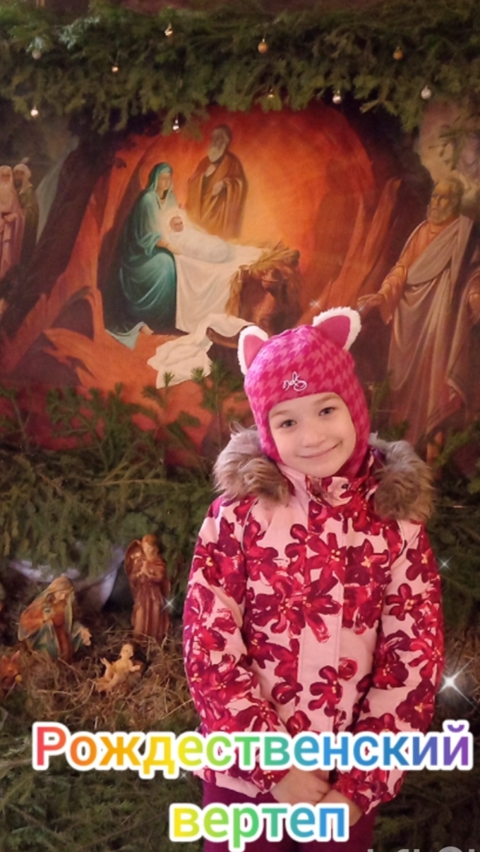 Рождественский вертеп