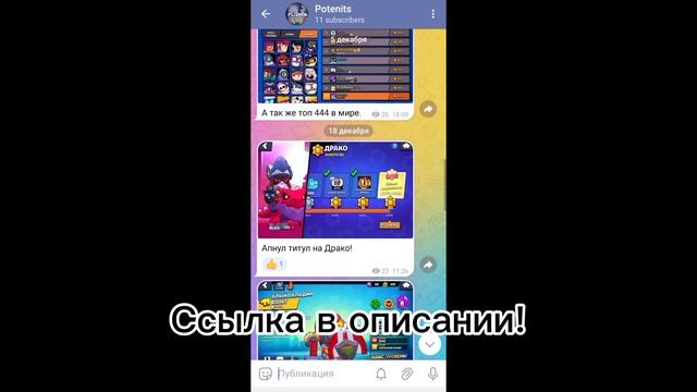 Начинаю пуш 70к в Brawl Stars!