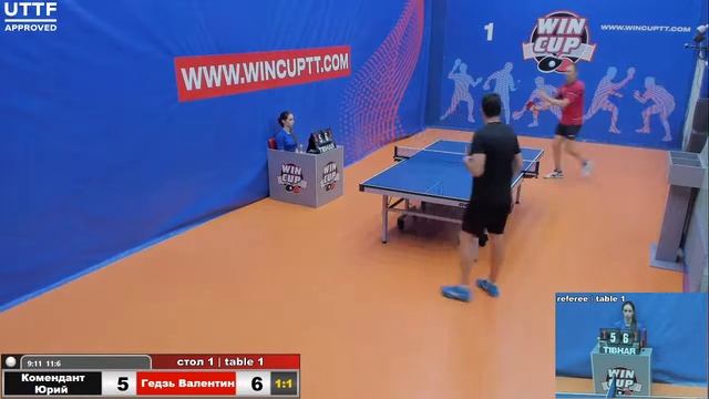 Комендант Юрий 3-2 Гедзь Валентин Восток  1 WIN CUP 16.09.20 Прямой эфир Зал 1