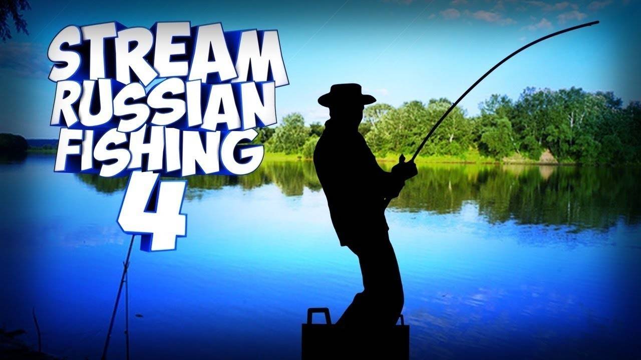 Russian Fishing 4