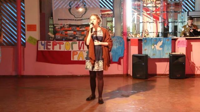 Маргарита Ярославовна - ИСТОК (День памяти) Эрудит-2016