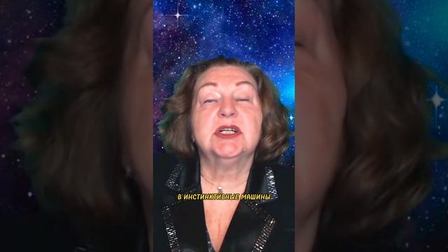 МИЛЛИОНЫ БЕЗДУШНЫХ ЛЮДЕЙ | Наталья Грибанова | Дар Мира