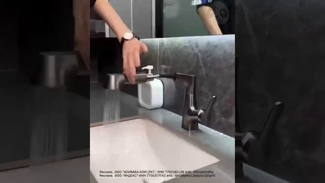 Смеситель кухонный выдвижной