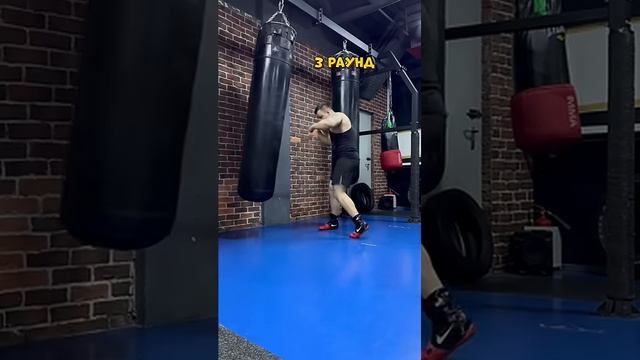 Тренировка панчера ❤️_🩹#boxing