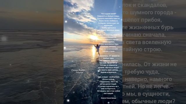 — О, как хорошо пахнет! Что Вы такое пьете?
— Хорошее настроение!
С новым днём.
Елена Митрофанова