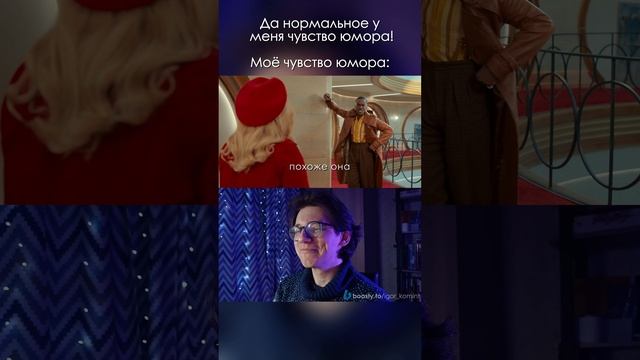 Про МАТЬ было лишнее  #докторкто  #сериалы #докторкторождественскийспецвыпуск