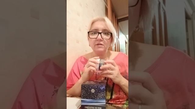 Интеллектуальный крем для лица с растительными пептидами