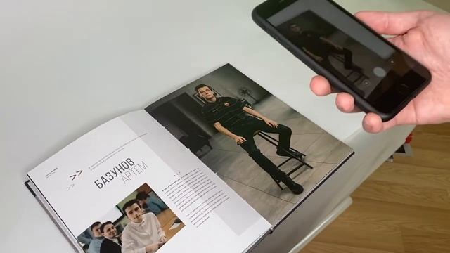 Фотоальбомы с оживающими фотографиями (Live Stories) | Типография "СатисЪ"