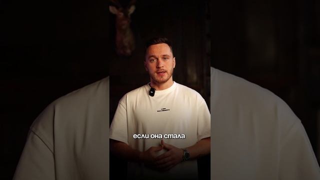 СТАВЬ ЖЕНЩИНУ НА МЕСТО! #отношения #саморазвитие #психология