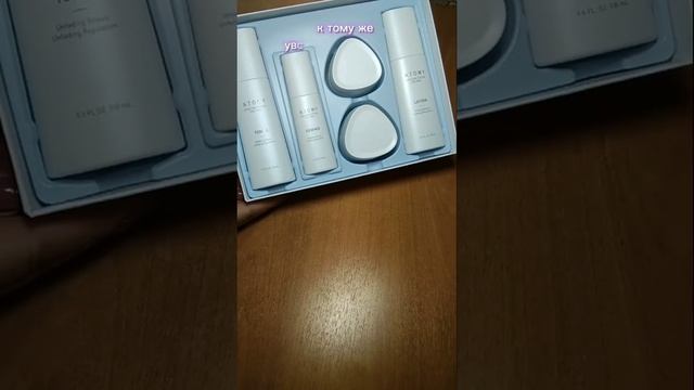 Корейская косметика