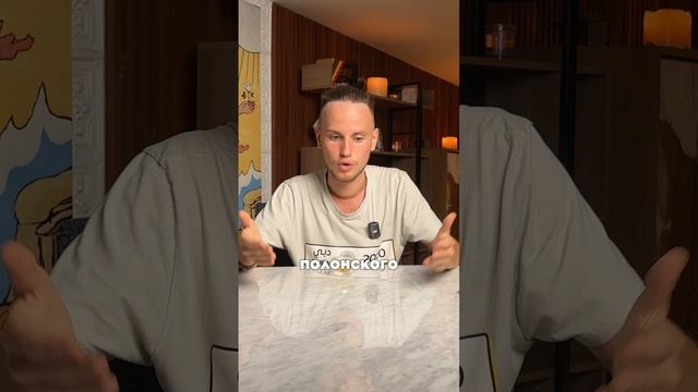 Правила жизни миллионеров