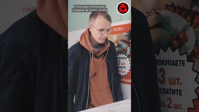 Когда немного волнуешься в первый рабочий день