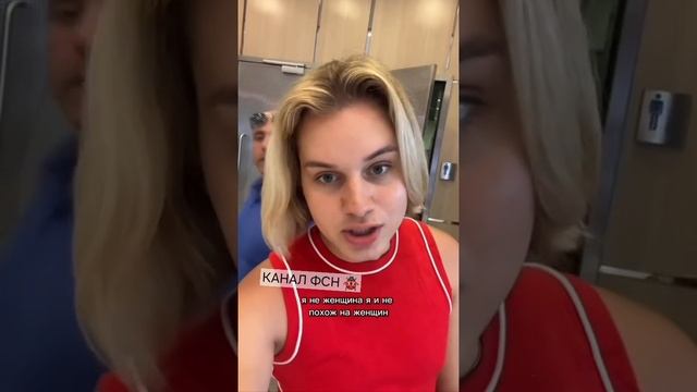 Просто позорище » Триникси