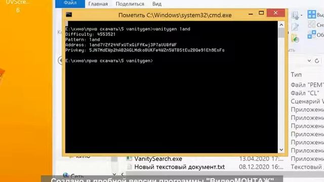 как взломать биткоин