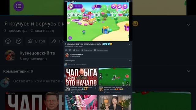 хотел сказать что в видео не вишенка,а клубника