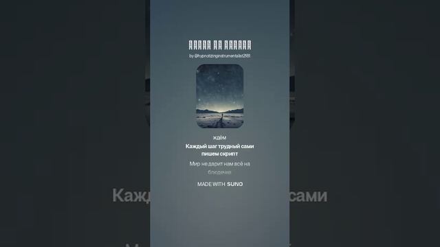 Жизнь не сказка