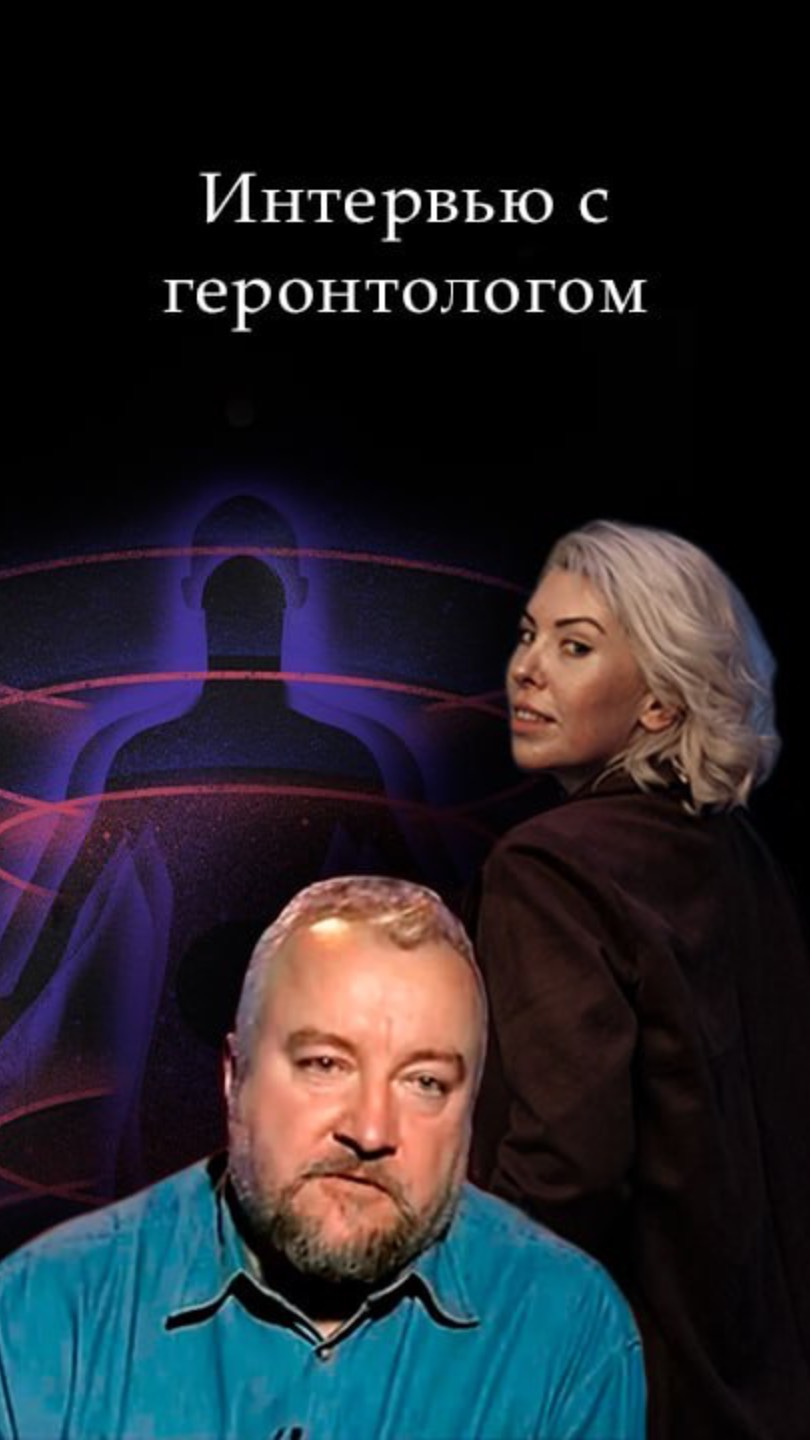 Роль тревоги смерти в человеческой креативности
Фрагмент интервью
#эзотерика #креативность#душа