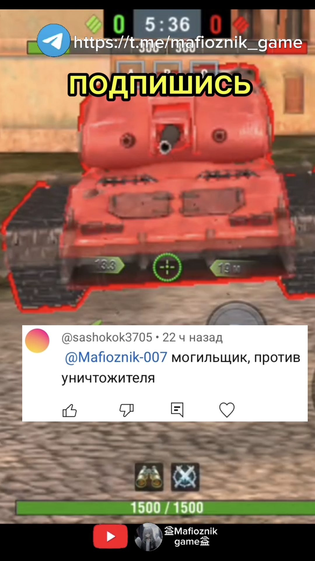Уничтожитель VS Могильщик Tanksblitz #wotblits #wot #shorts #tanks #tank #танки #vs #Tanksblitz #вот