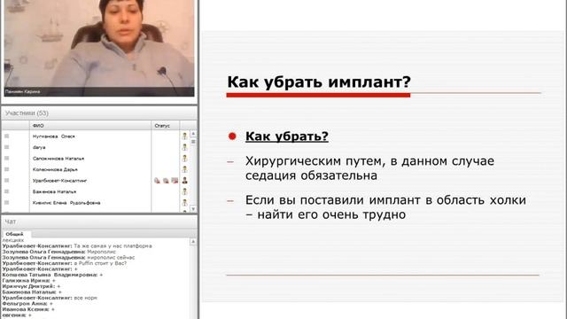 Размножать нельзя кастрировать: где ставим запятую? Паникян Каринэ  #убвк_репродуктология