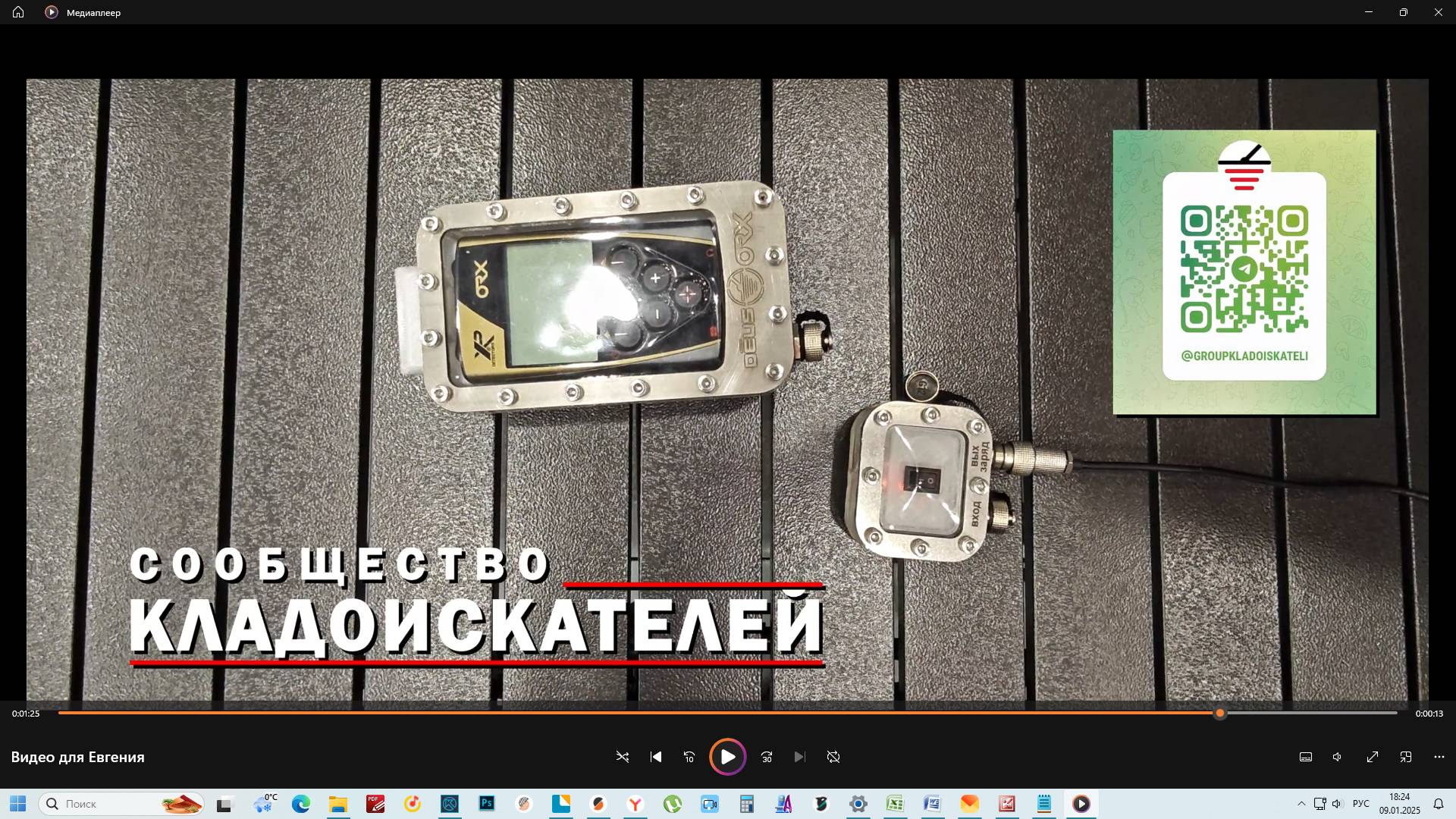 Промежуточный усилитель сигнала для подводных наушников под аквабокс XP Deus 1 WS4-6 ORX