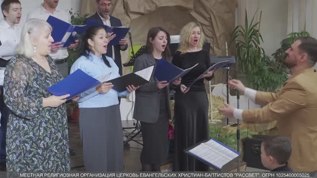 Сводный хор - вот, Царь твой