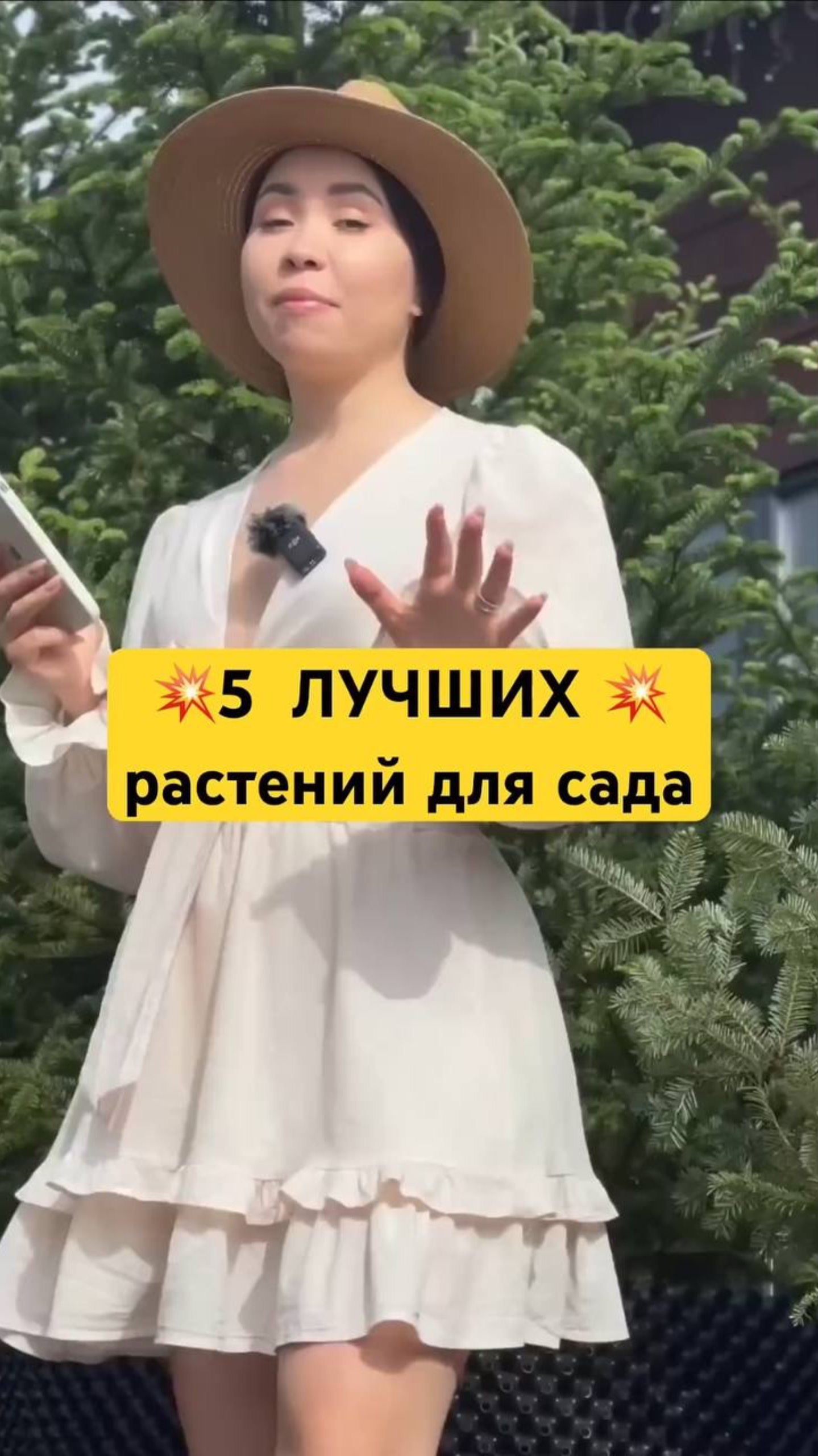 ТОЛЬКО ЭТИ 5 растений нужно сажать в сад!