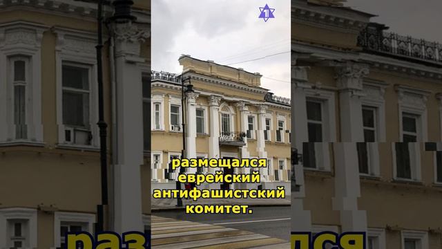 Еврейская история Дома Орлова #история