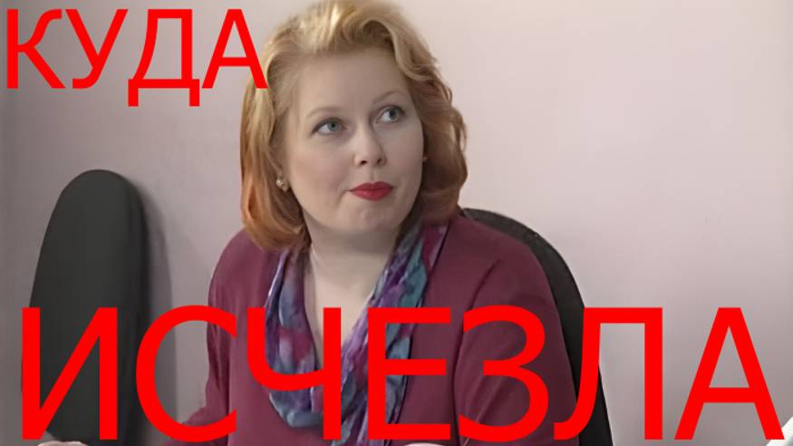 Ушла из"Тайны следствия".Как живет секретарша Зоя.