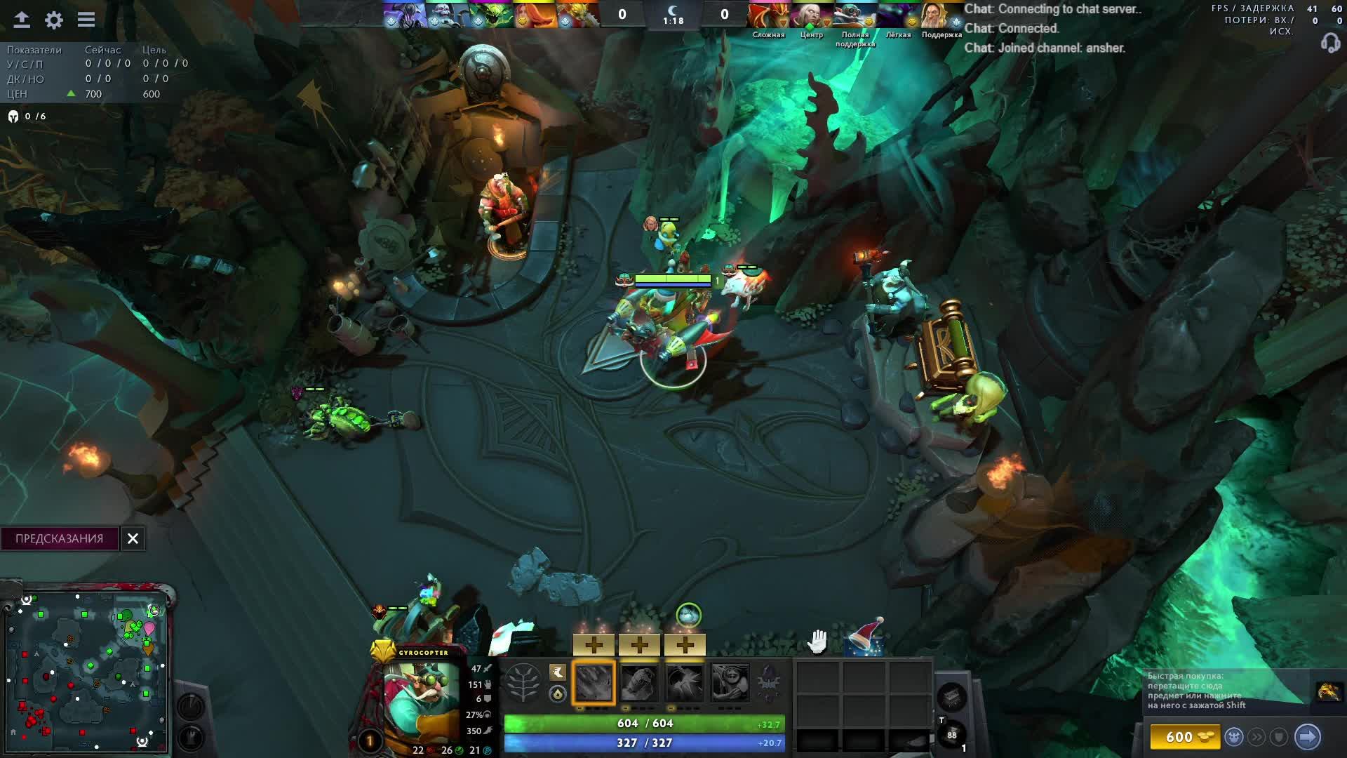 DOTA 2. Мегалодон рутуба в деле 6000 MMR
