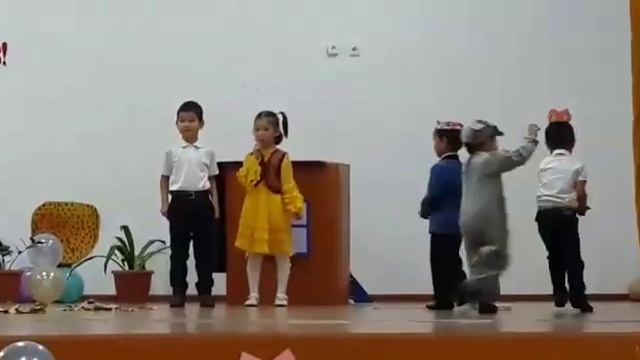 Жомарт куз