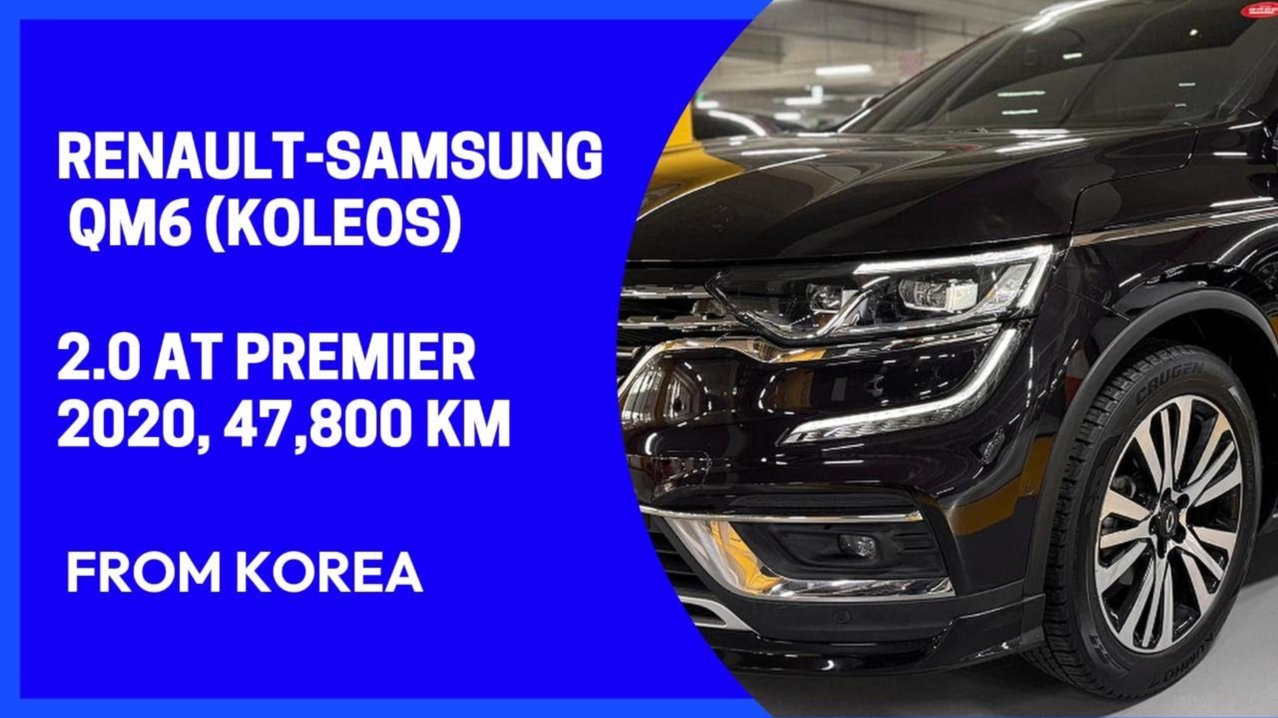 RENAULT-SAMSUNG QM6 2.0 AT 2WD PREMIER (В РФ RENAULT KOLEOS) из Кореи! Детали в описании!